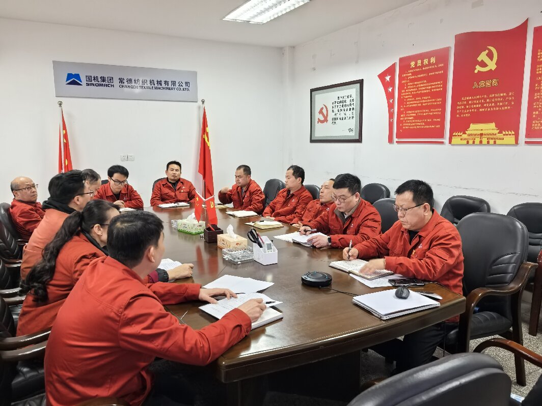 1775698168810867.jpg 黨支部組織黨員學(xué)習(xí)工作報(bào)告并研討.jpg